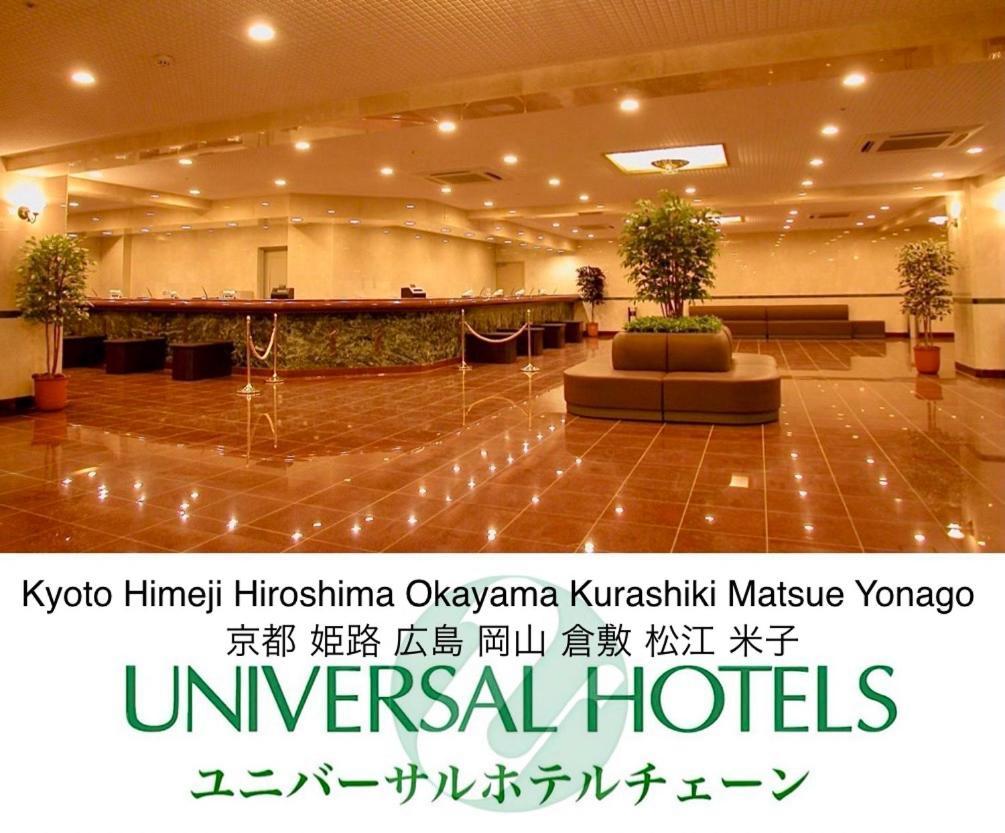 Okayama Ekimae Universal Hotel Luaran gambar
