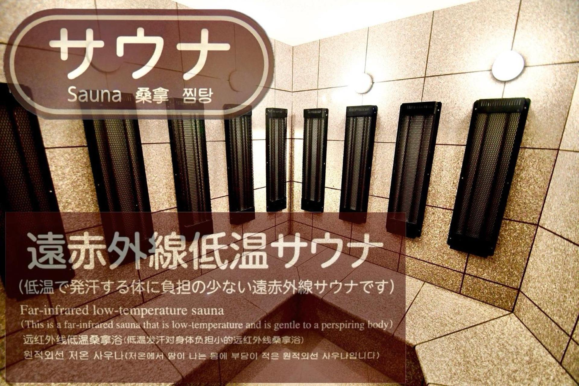 Okayama Ekimae Universal Hotel Luaran gambar